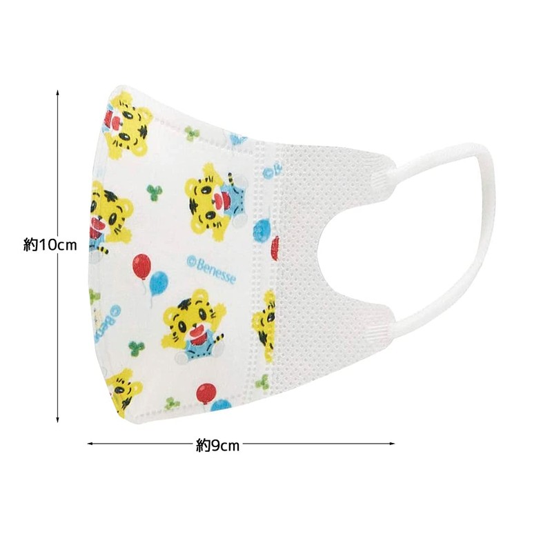 Skater MSKB1-A Non-Woven 3D Mask, Three-Layer Construction, For Kids, Ages