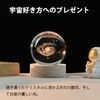 IFOLAINA 3D Crystal Ball, Galaxy Model, LED Light, Wooden Base,