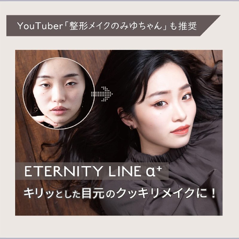 Girls Maker Eternity Line + (Plus) GM Eternity α+ Eye