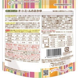 Solar Eclipse Organic Oatmeal Porridge 4.2 oz (120 g)