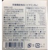 SINGGIE M-HILDIN 80 Capsules