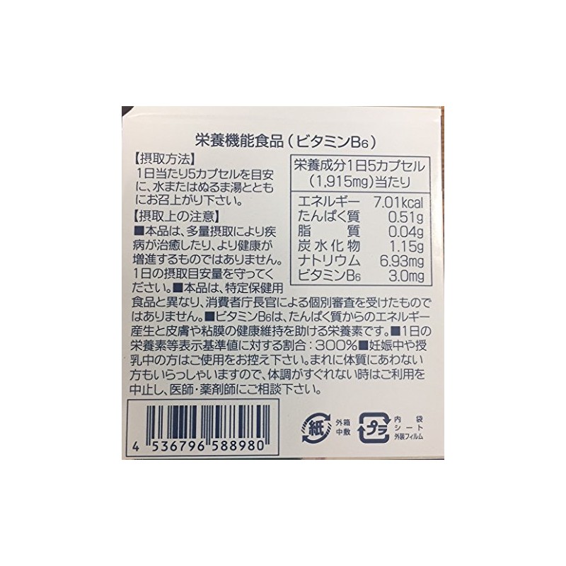 SINGGIE M-HILDIN 80 Capsules