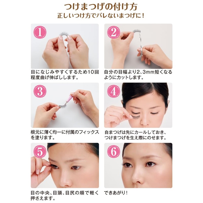 Spring Heart Eyelash Natural Cute