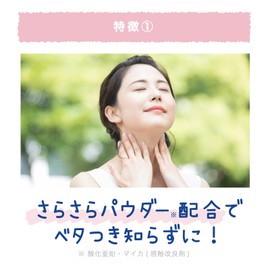 Coolist Acedalene Romantic Summer Scent