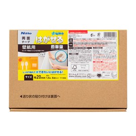 Nitoms TT9990 Mizutrek Removable Double-Sided Tape for Wallpaper, Easy, Non-Residue, Removes Cleanly with Water, Indoor Rental, Width 0.8 inches (20 mm) x Length 4.9 ft (1.5 m), 6 Rolls