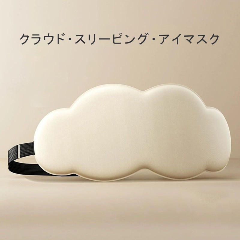 2 Pack Eye Mask for Sleeping, Soft, Skin-friendly, Blackout, No