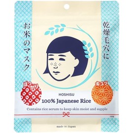 Gemini Imports Inc. Máscara De Arroz Ishizawa Keana Nadeshiko (10 Piezas) - Importado De Japón