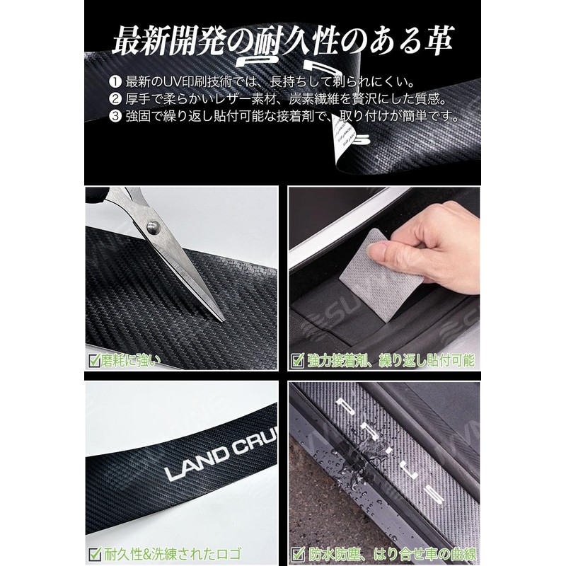 SUVVNE Side Step Guard, New Land Cruiser 250 Series 250