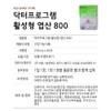 doctor program Cha Hospital Doctor Program Active Folic Acid 800