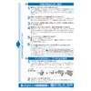 JIT JIT-NC340BXL Compatible with Canon BC-340XL, Extra Volume, Recycled Ink,