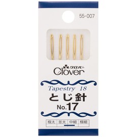 Clover 55-007 Needle No. 17, 3 Pack