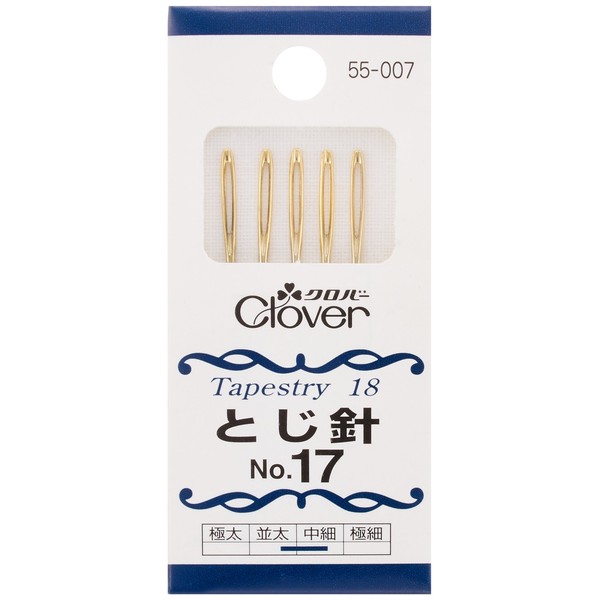 Clover 55-007 Needle No. 17, 3 Pack