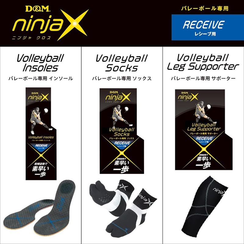 D&M 109127 Ninja Cloth Insole, For Receiving, Black, L Size
