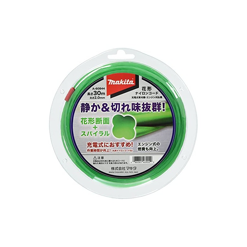 Makita A-60844 Flower Shaped Nylon Cord Flower Cross Section 0.08