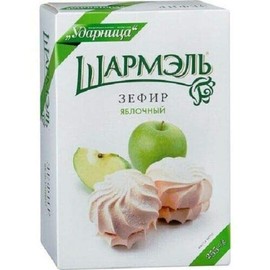 RUSSIAN ZEFIR MARSHMALLOW "SHARMEL" Apple Flavoured 255 g Зефир Ударница "Шармэль" яблочный
