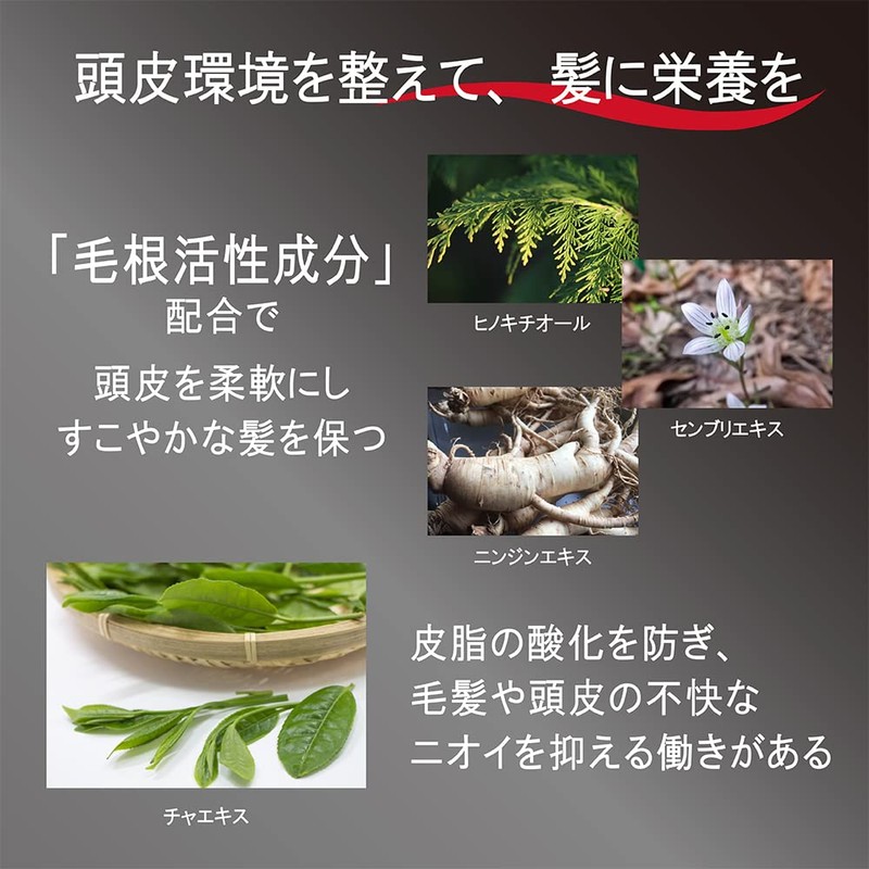 Jun Cosmetics Scalp Clear Treatment 8.8 oz (250 g)