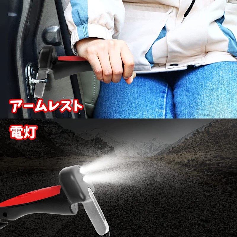 SENUN Car Handrail Handle Grip, Elderly, Handle, Assistant, Emergency Escape