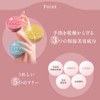 [Specified Quasi-drug] Handrine, Moist Hand Treatment, Set of 2, Keep