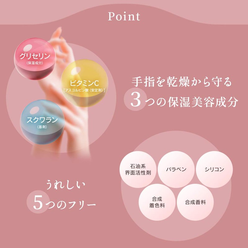 [Specified Quasi-drug] Handrine, Moist Hand Treatment, Set of 2, Keep