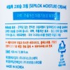 My mom's cooperation Non-sticky, chewy cream premium 100ml whitening anti-wrinkle