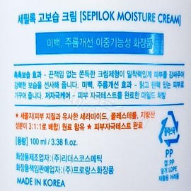 My mom's cooperation Non-sticky, chewy cream premium 100ml whitening anti-wrinkle dual functional moisturizing gift 1 / 끈적임없는 쫀득한 크림 프리미엄 100ml 미백 주름개선 이중기능성 촉촉 고보습 선물 1