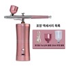 Gradient Airbrush Nail Gel Tool Supplies Professional Package Art Painting