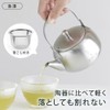 Shimomura 41319 Tea Instruments Set of 2 (Tea Pot /