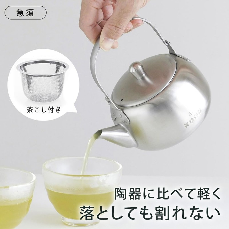 Shimomura 41319 Tea Instruments Set of 2 (Tea Pot /