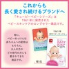 【Large Capacity】 Kueping Baby Full Body Foam Soap 700ml (Refill