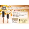 Bess AKJ-800 Amino Acid (Keratin Blend) Antistatic Brush