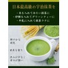 Uji Matcha Powder Used by Craftsmen (Made with 100% Premium
