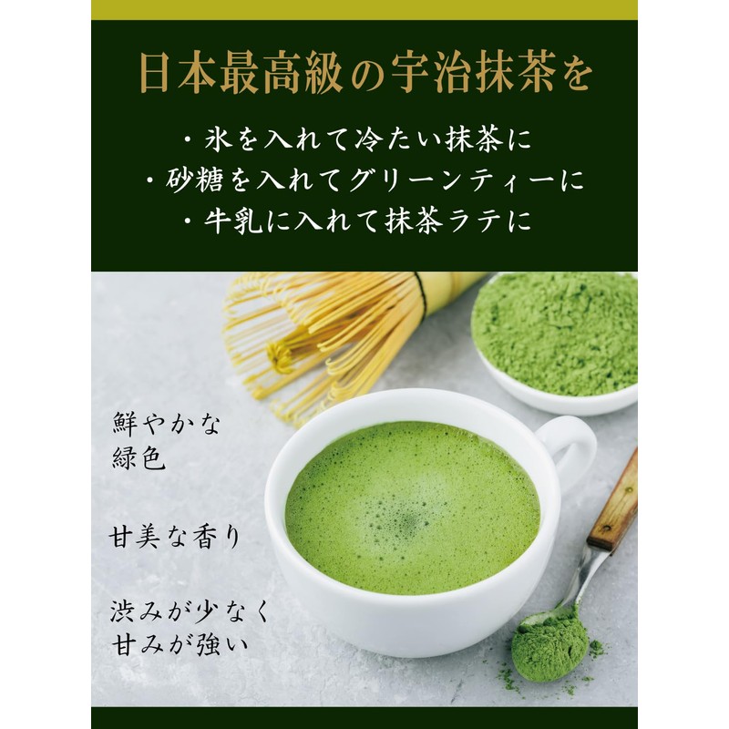 Uji Matcha Powder Used by Craftsmen (Made with 100% Premium