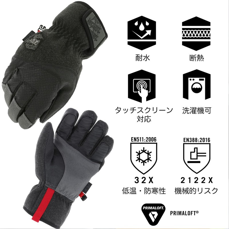 Mechanix Wear CWKWS-58-010 Coldwork WindShell Work Gloves, Large Size, Touchscreen