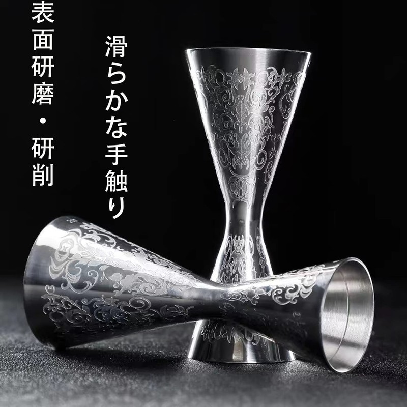 WIEXUN Measuring Cup Graduated Jigger Cup Cocktail Stainless Steel Measuring