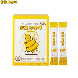GOLDEN SERPENT Original 100g (5g*20ea)