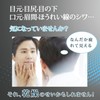 (Supervised by Beauticians) Eye Patch, Men's Needle Patch, Hyaluronic Acid,
