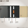 Kokuyo cover notebook systemic ring notebook corresponding A5 tone leather