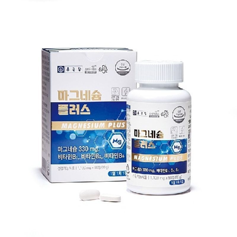 Chong Kun Dang Magnesium Plus 4 boxes (12 months supply)