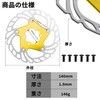 BULLSPANN 1 Set Bicycle Disc Brake Rotor, 140mm Bicycle Brake