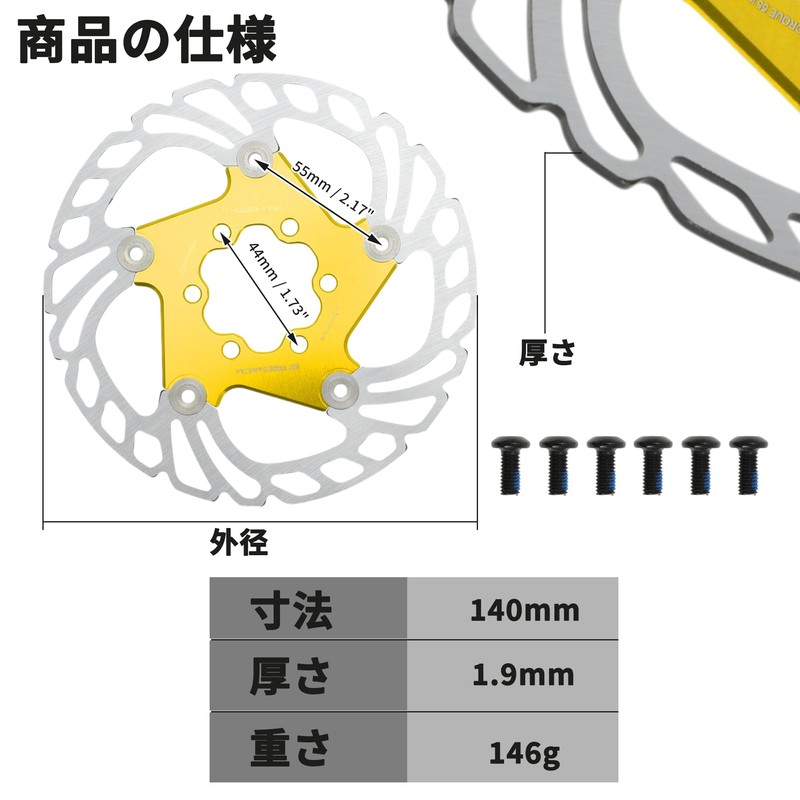 BULLSPANN 1 Set Bicycle Disc Brake Rotor, 140mm Bicycle Brake