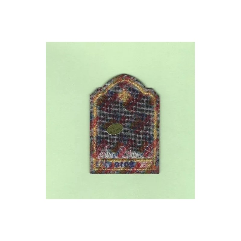 2010 BSA SCOUT SUNDAY PATCH