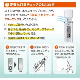 TANITA HC150S-WH Portable Breath Tester Bad Breath Check Breath Checker
