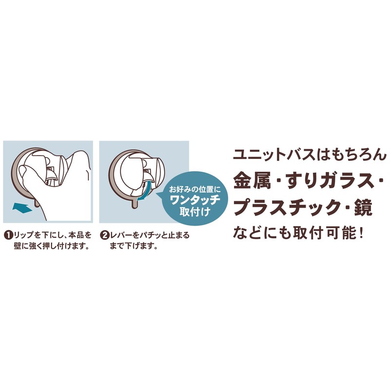 Kakudai Suction Cup Shower Hook, White 353-586