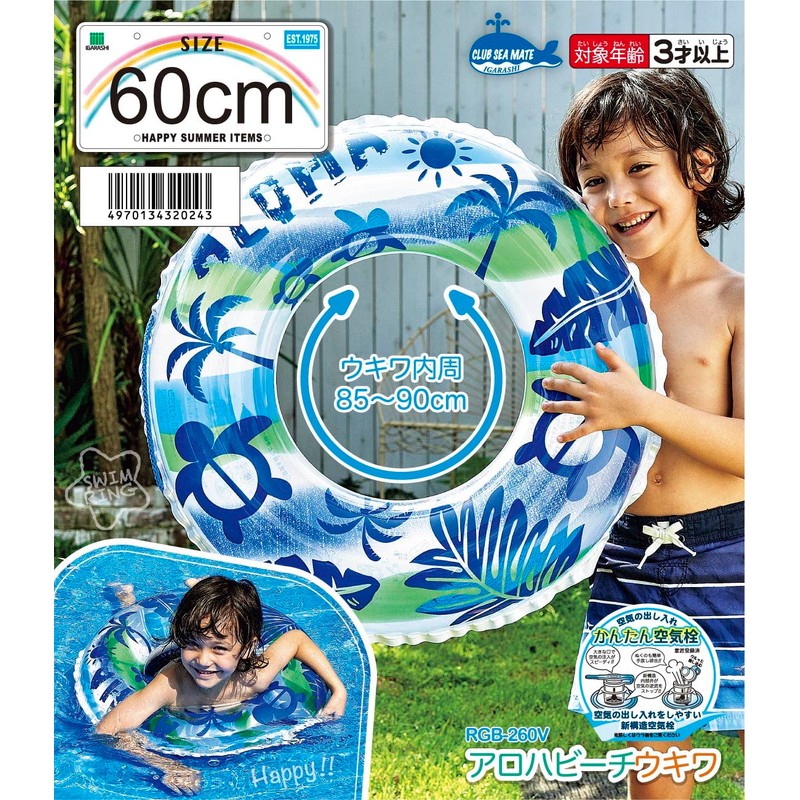 Igarashi RGB-260V Aloha Beach Ukiwa, 23.6 inches (60 cm), Rope