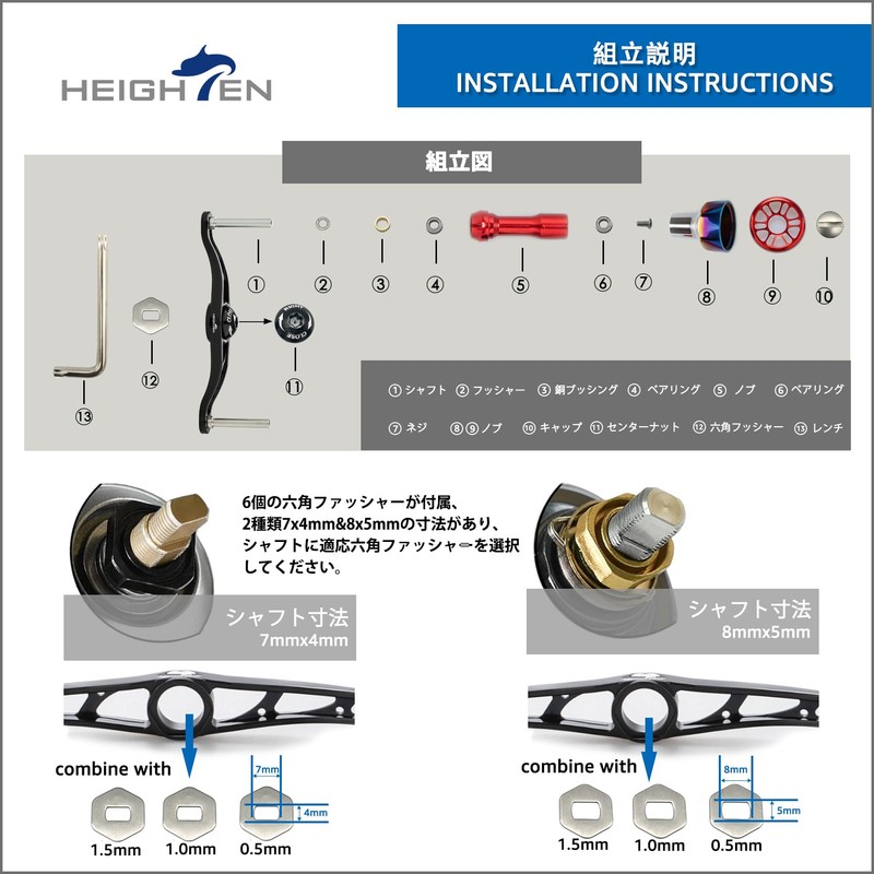 HEIGHTEN 130/120/115mm Reel Handle for Shimano Daiwa Abu Garcia Compatible