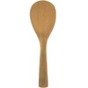 Nagao 18051 Moso Bamboo Rice Spoon, 9.1 inches (23 cm),