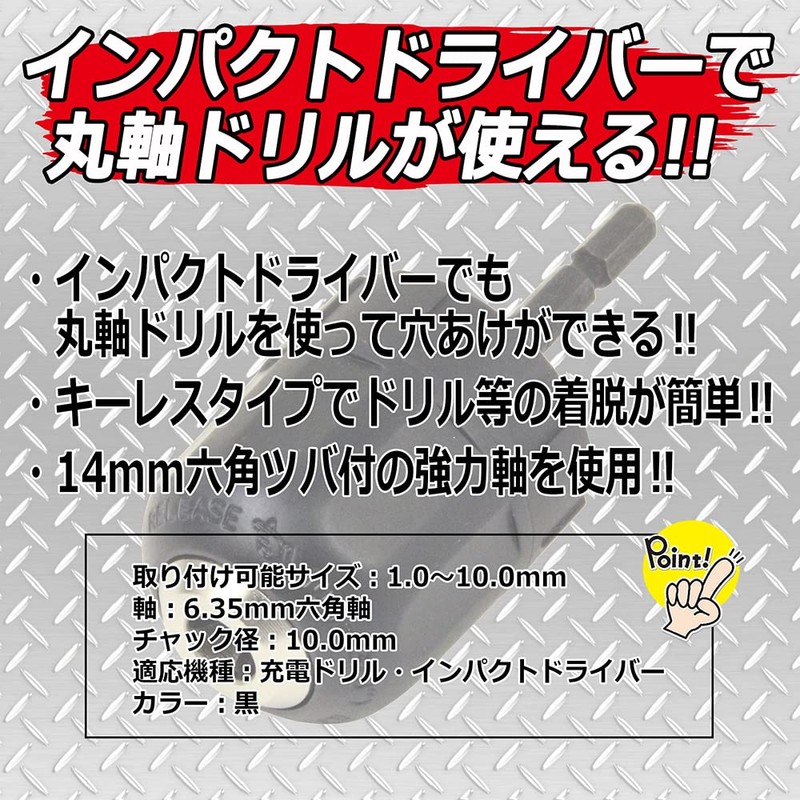 E-Value Color Keyless Drill Chuck 0.4 inch (10 mm) EDCK-01NB