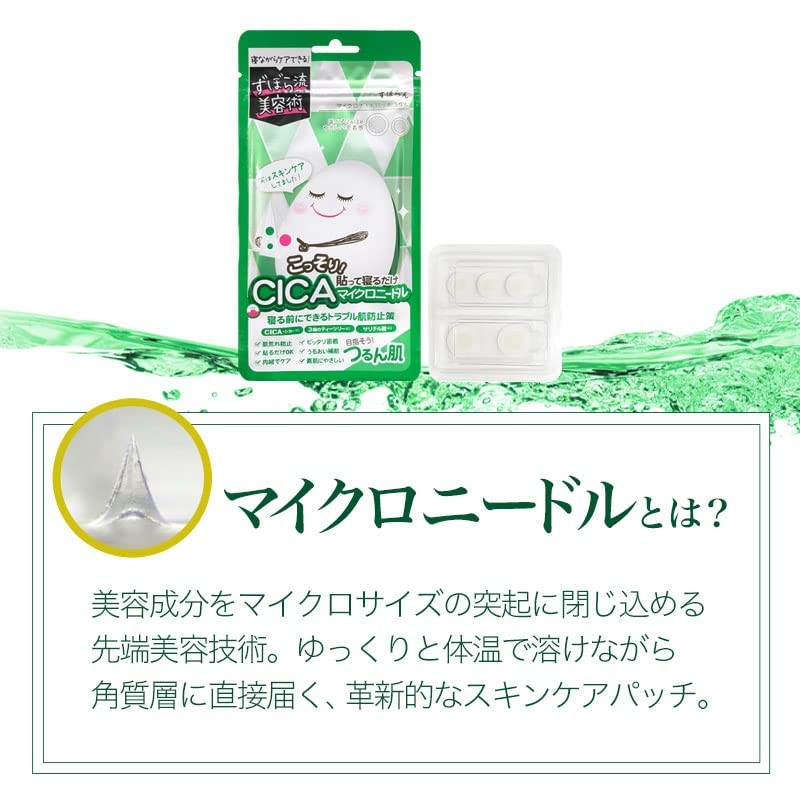 Zuboran Micro Night Patch, Pack of 5