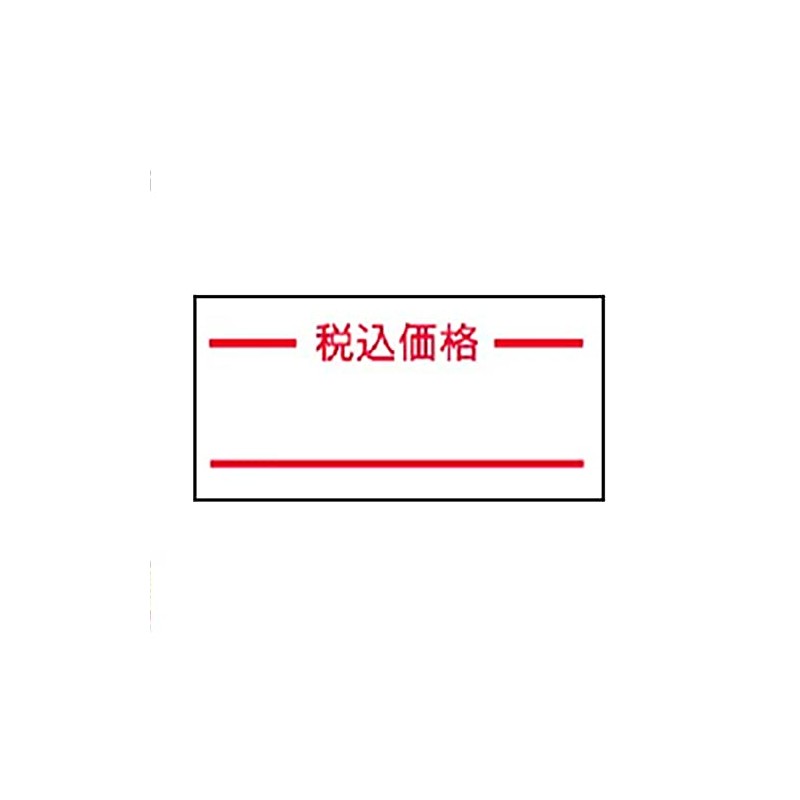 handorabera- uno1 W Standard Label, 10 Rolls Design: Tax Included/Weak