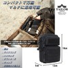 TAILOR JAPAN Tactical Pouch, Survival Game Pouch, Men's Pouch, Military